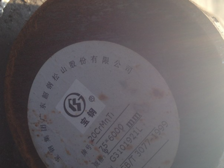 南宁20CrMnTi合金结构钢