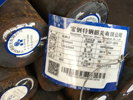 南宁40Mn2合金结构钢
