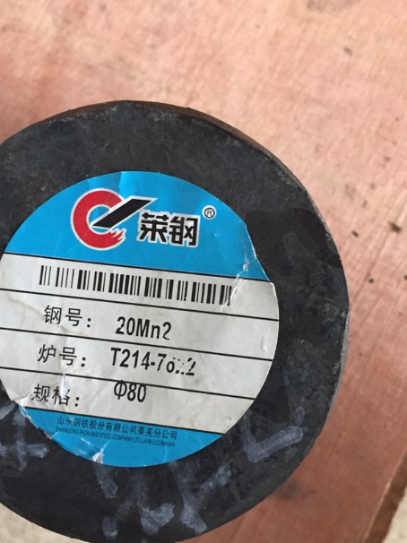 南宁20Mn2合金结构钢