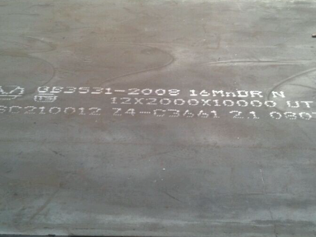 南宁压力容器板